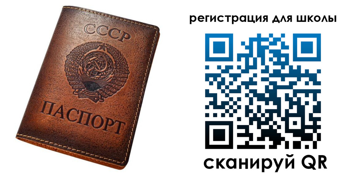 временная регистрация в Волжске