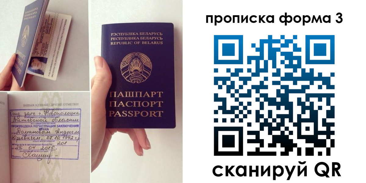 регистрация для дет. сада в Волжске