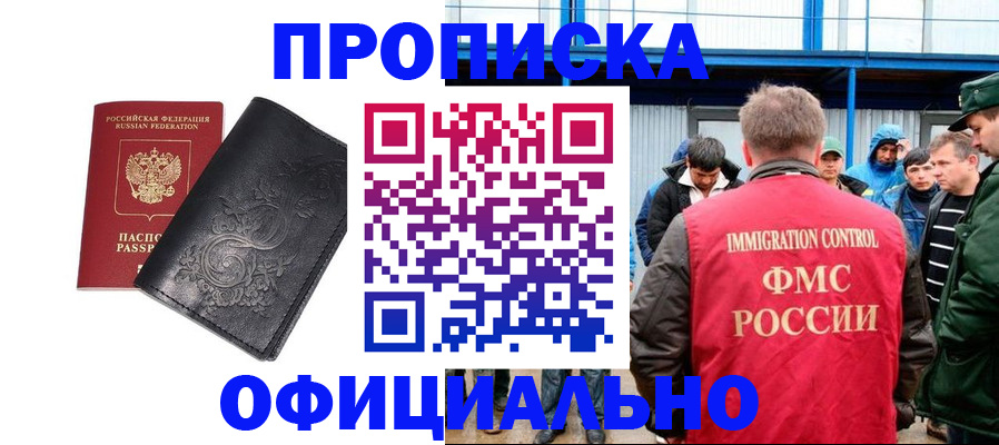форма 3 в Волжске