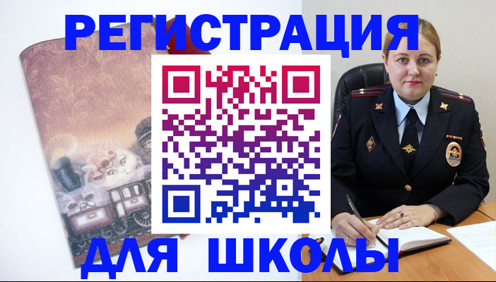 купить прописку в Волжске